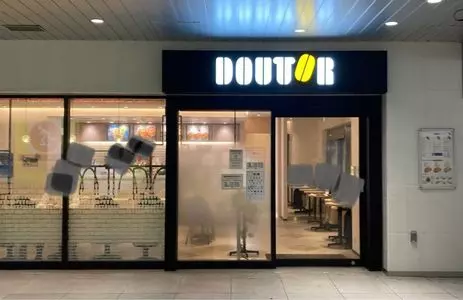 ドトールコーヒーショップ 地下鉄新横浜駅店（DOUTOR）
