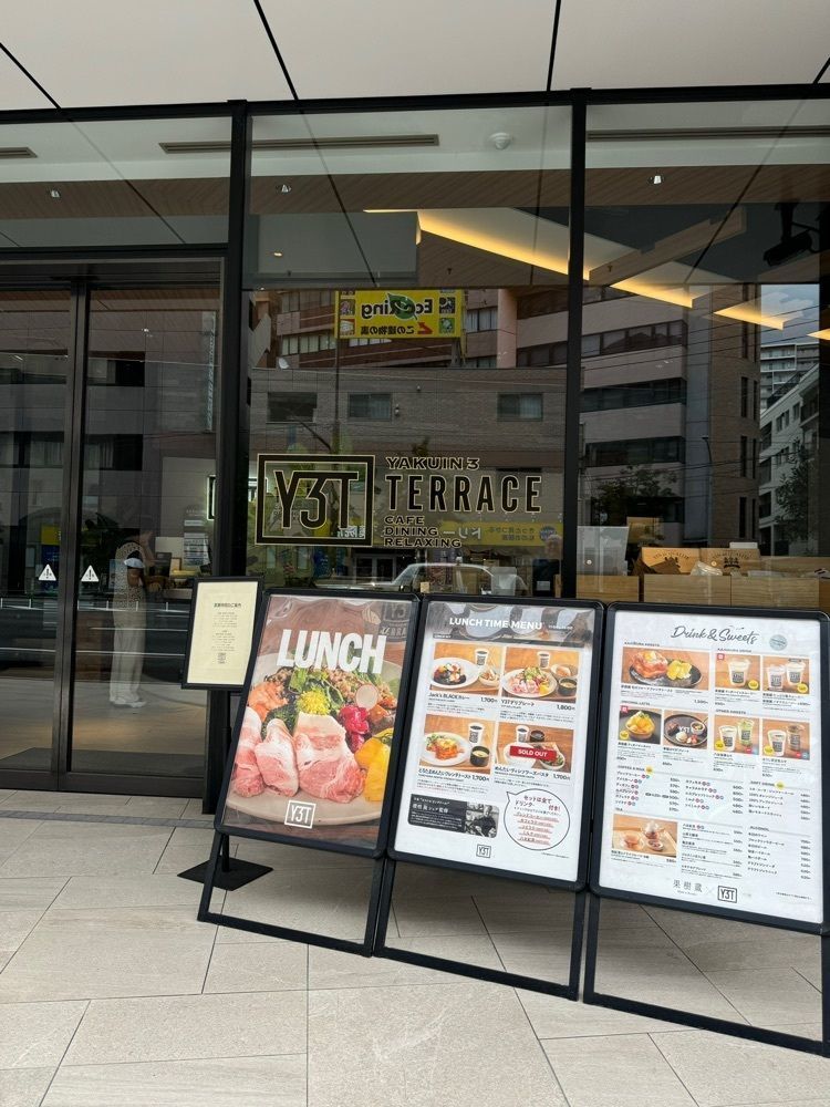 かなぐらむさんが投稿したYAMAYA 3 TERRACE（ヤマヤ 3 テラス【旧店名】YAKUIN 3 TERRACE）に関する口コミの画像
