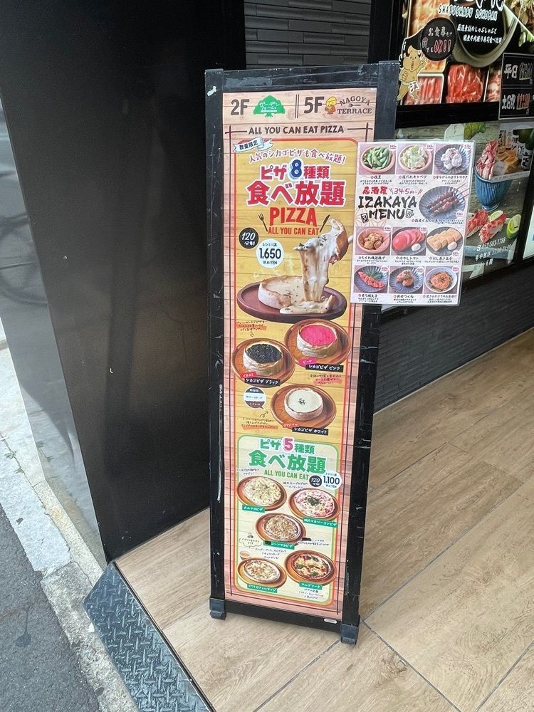 りおん💓さんが投稿した名古屋ガーデンファーム 名駅店に関する口コミの画像