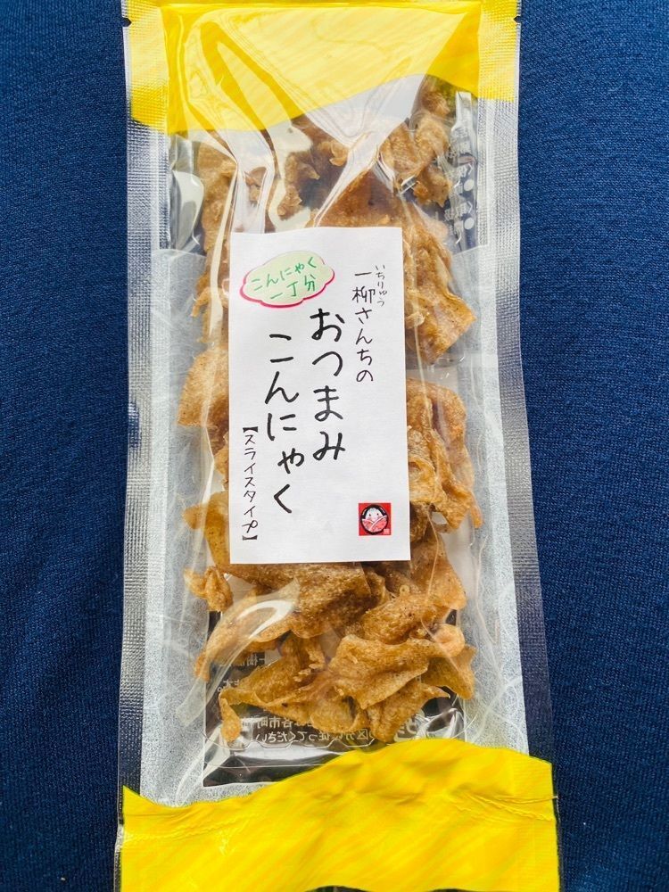 食いしん坊プリンセスさんが投稿した一柳こんにゃく店に関する口コミの画像