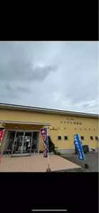 おさかな倶楽部（オサカナクラブ）