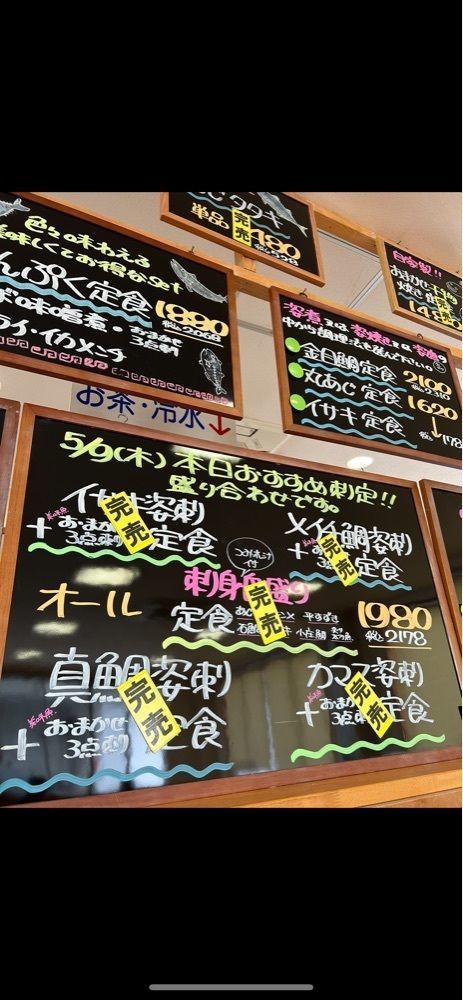 もず子さんが投稿したおさかな倶楽部（オサカナクラブ）に関する口コミの画像