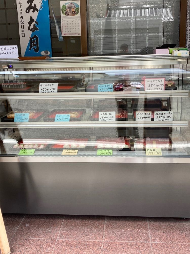 京都を巡る会・「武」さんが投稿した仙寿堂に関する口コミの画像