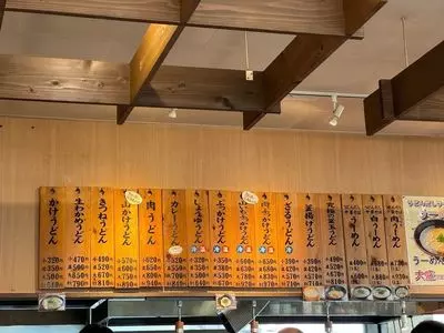うどんとおむすび つるり（【旧店名】さぬきうどん食堂 つるり）