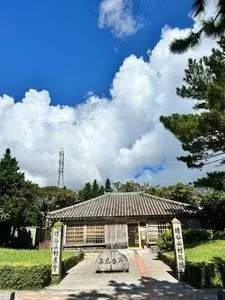 道の駅 喜名番所