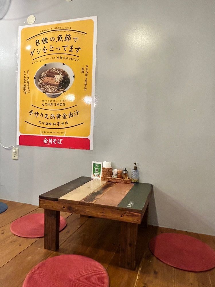 CANDYさんが投稿した金月そば 読谷本店（キンチチソバ）に関する口コミの画像