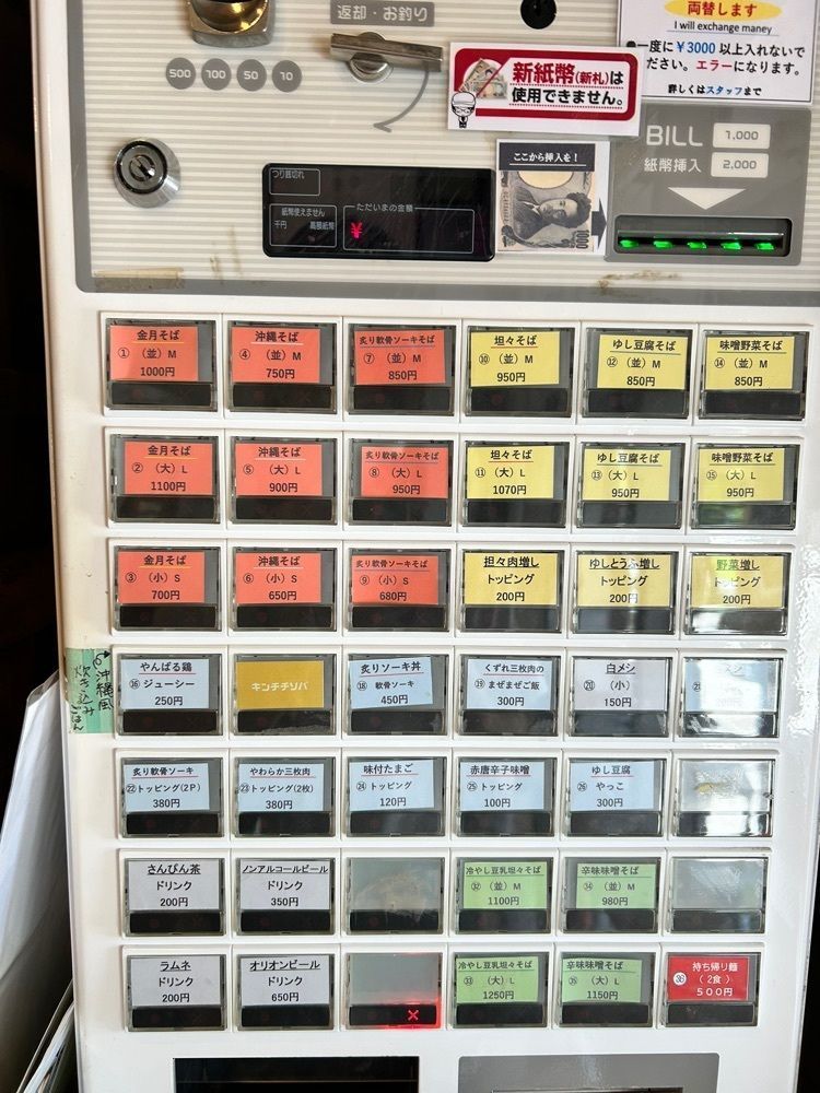 CANDYさんが投稿した金月そば 読谷本店（キンチチソバ）に関する口コミの画像