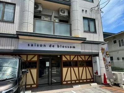 Saison de blossom（セゾン ド ブロッサム）