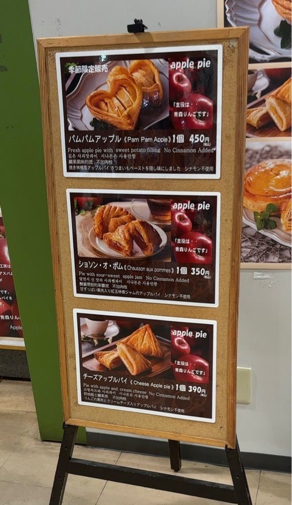 ぴょこさんが投稿したSweets Factory pampam（スイーツファクトリー パムパム）に関する口コミの画像