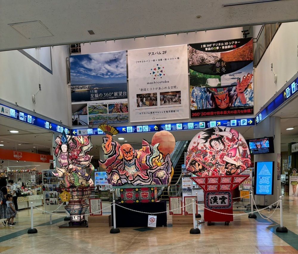 ぴょこさんが投稿したアスパム物産 アスパム店に関する口コミの画像