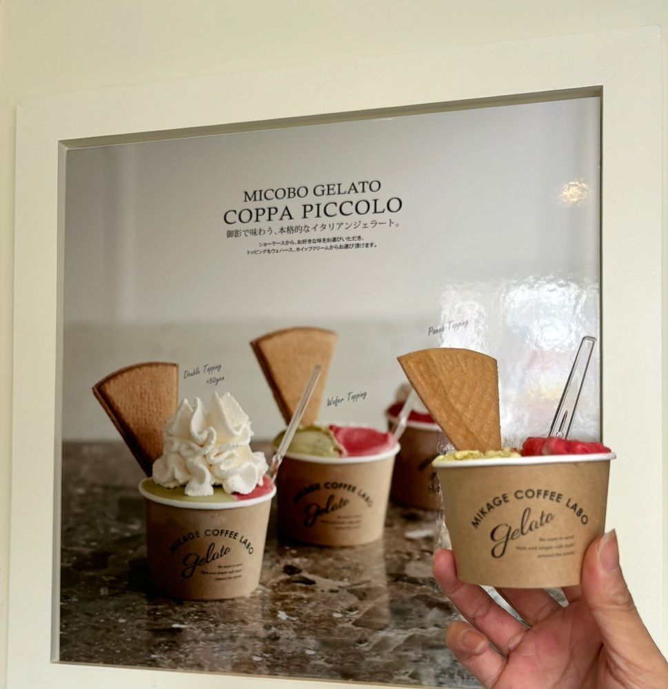 神様､食べても太らない身体をくださいさんが投稿したミカゲ コーヒー ラボ（MIKAGE COFFEE LABO）に関する口コミの画像