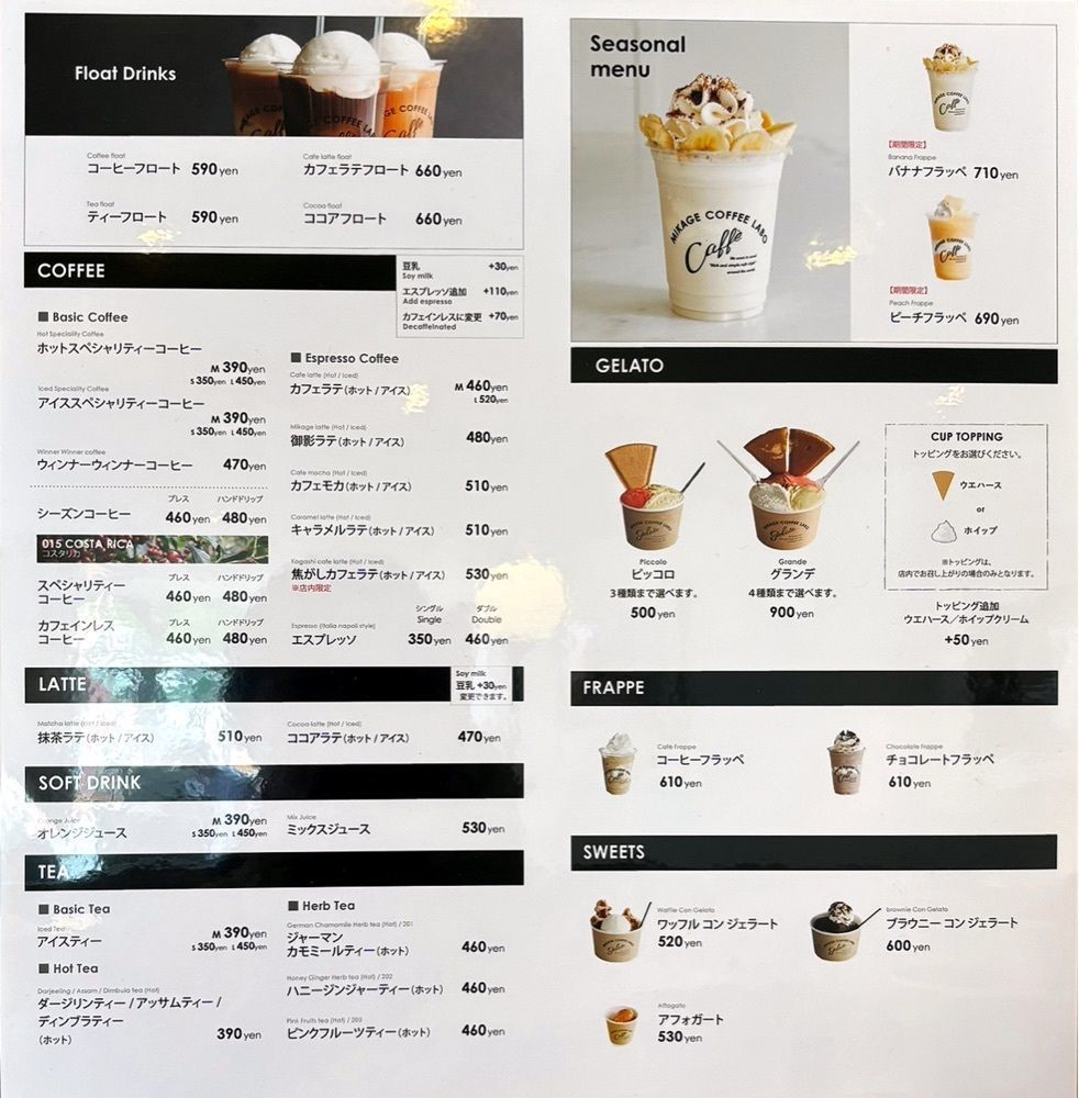 神様､食べても太らない身体をくださいさんが投稿したミカゲ コーヒー ラボ（MIKAGE COFFEE LABO）に関する口コミの画像