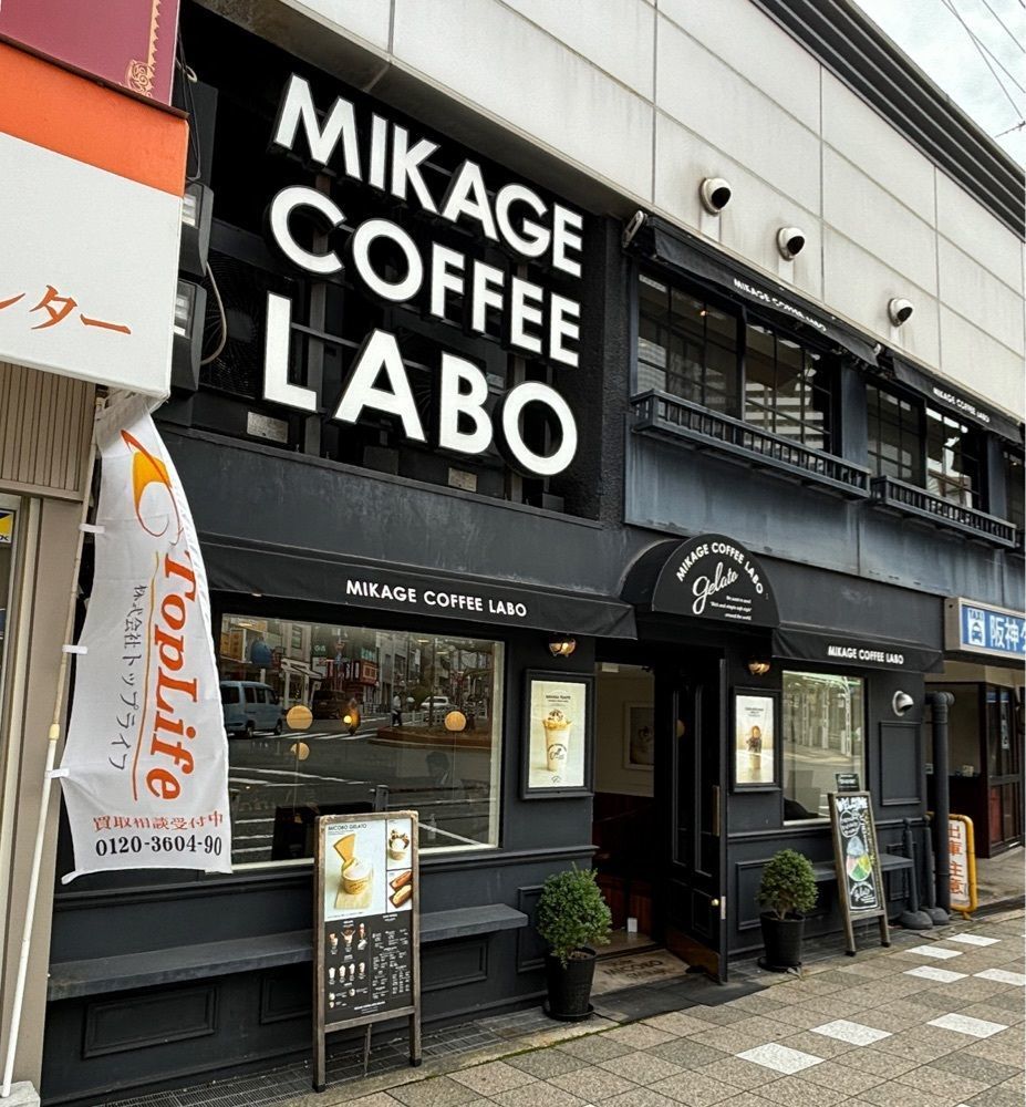 神様､食べても太らない身体をくださいさんが投稿したミカゲ コーヒー ラボ（MIKAGE COFFEE LABO）に関する口コミの画像