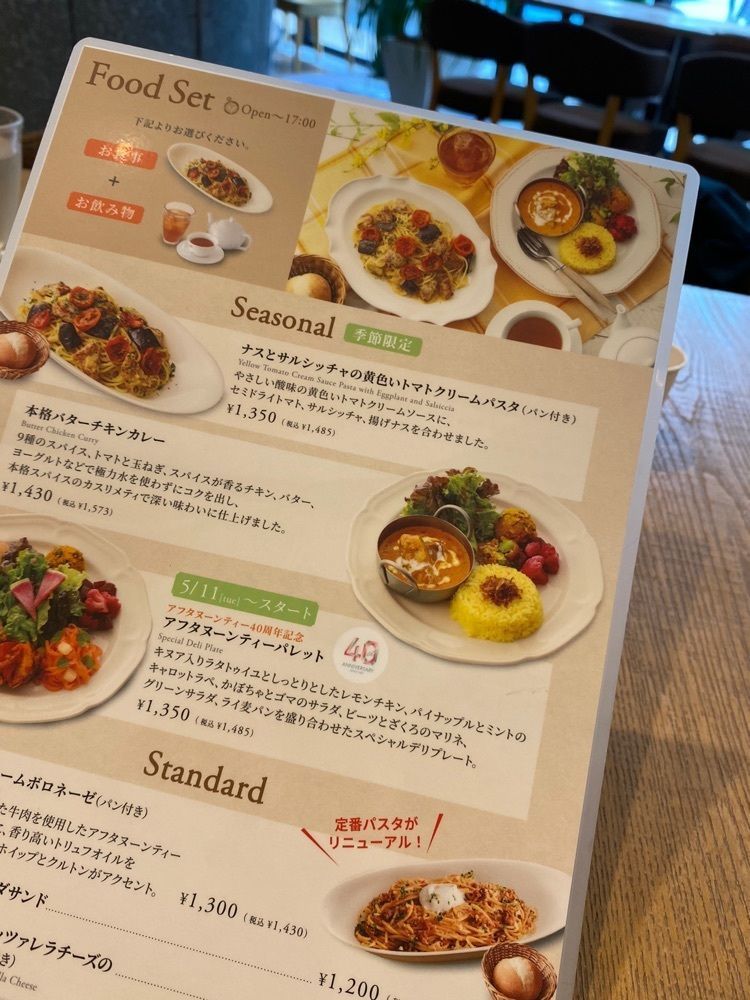 🤎アイヒンまま🤎さんが投稿したアフタヌーンティー・ティールーム ららぽーとTOKYO-BAY店（AfternoonTea TEAROOM）に関する口コミの画像