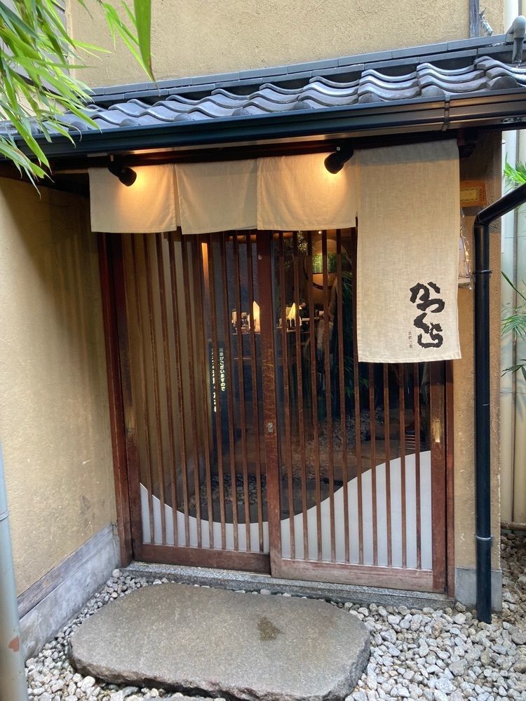 京都を巡る会・「武」さんが投稿した名代とんかつ かつくら 三条本店（なだいとんかつ かつくら）に関する口コミの画像
