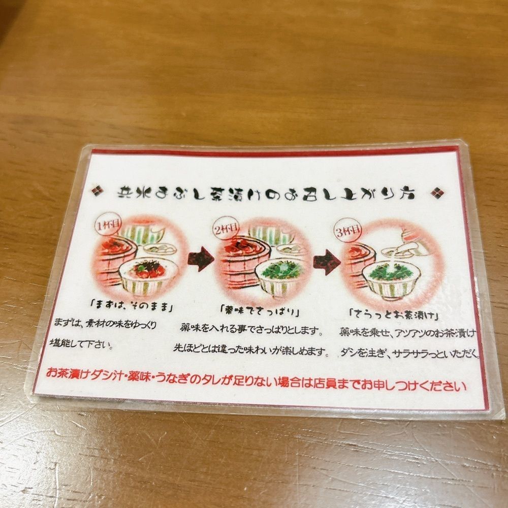 choco1205さんが投稿したうなぎ大嶋（うなぎおおしま）に関する口コミの画像