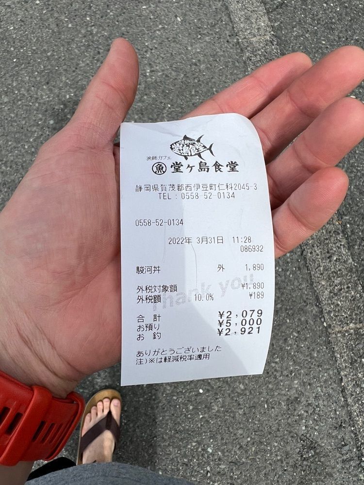 yuyuさんが投稿した堂ヶ島食堂に関する口コミの画像