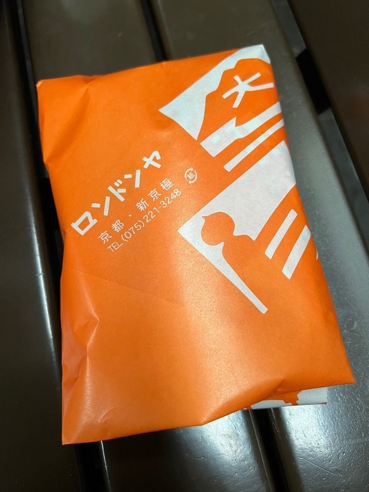himbaさんが投稿したロンドンヤに関する口コミの画像
