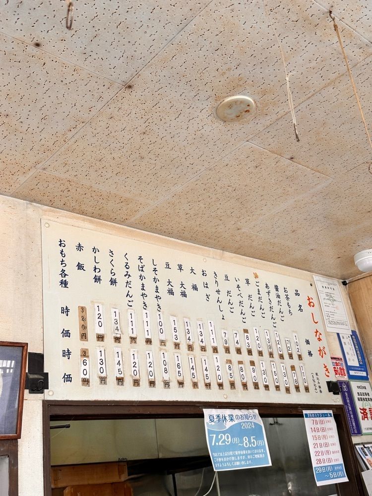 かめ_メグミさんが投稿したふるさとやに関する口コミの画像
