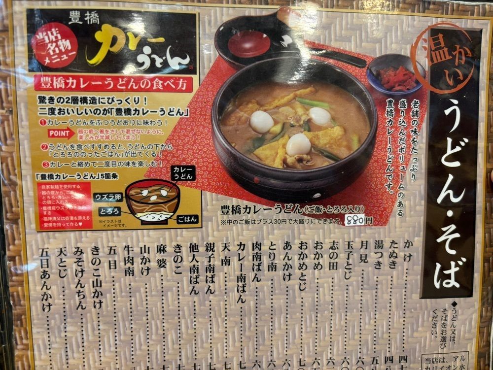 ぱっつんさんが投稿した勢川 本店に関する口コミの画像