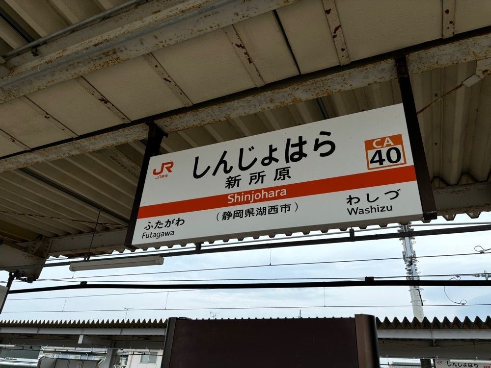 ぱっつんさんが投稿した有楽製菓夢工場直売店に関する口コミの画像