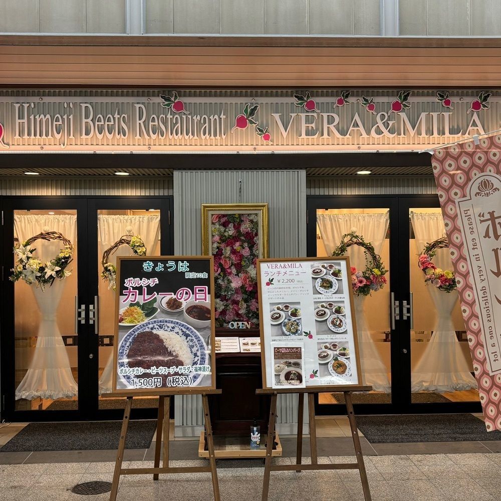 エリーチカさんが投稿したVERA&MILA（ベラ＆ミラ）に関する口コミの画像