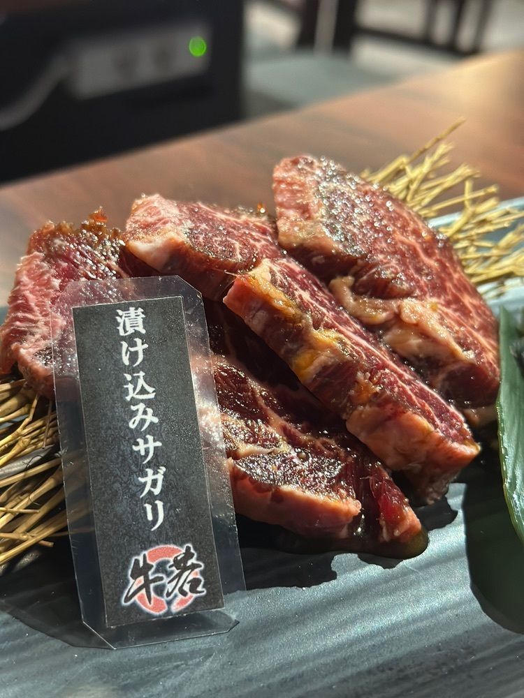 あんよさんが投稿した焼肉物語牛若 函館大門店（【旧店名】成吉思汗物語 らむ若）に関する口コミの画像