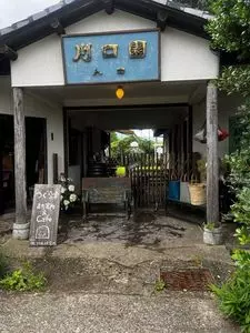つぐら舎