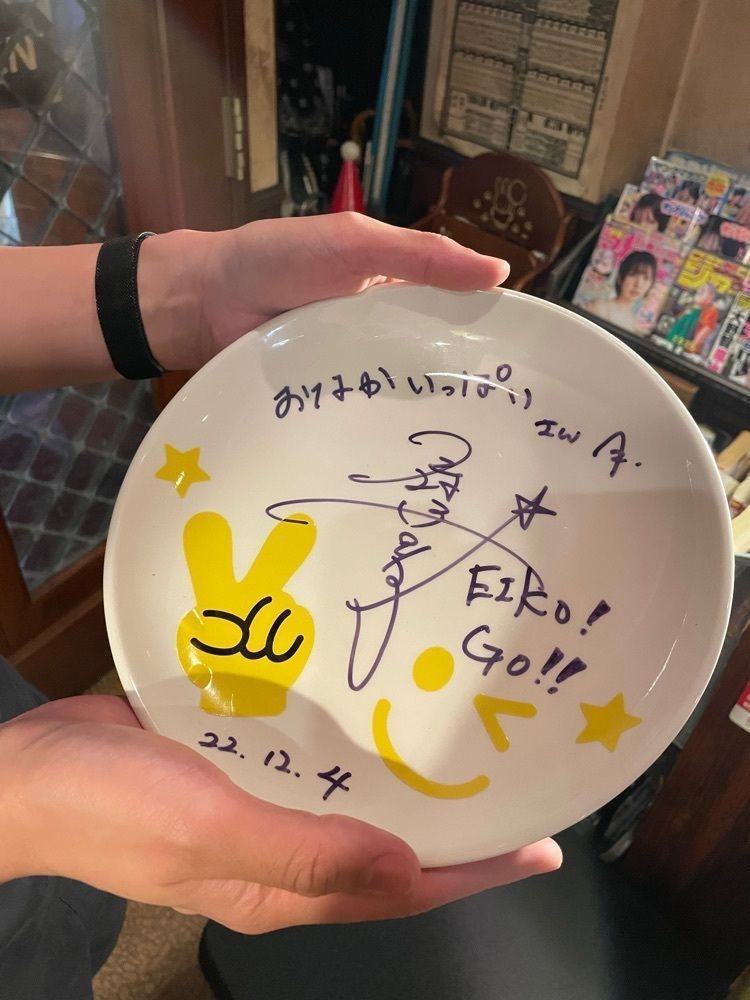 あゆまるグルメさんが投稿したおなかいっぱいに関する口コミの画像