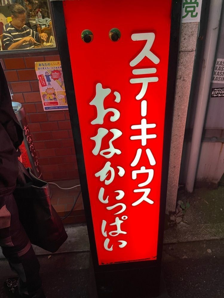 あゆまるグルメさんが投稿したおなかいっぱいに関する口コミの画像
