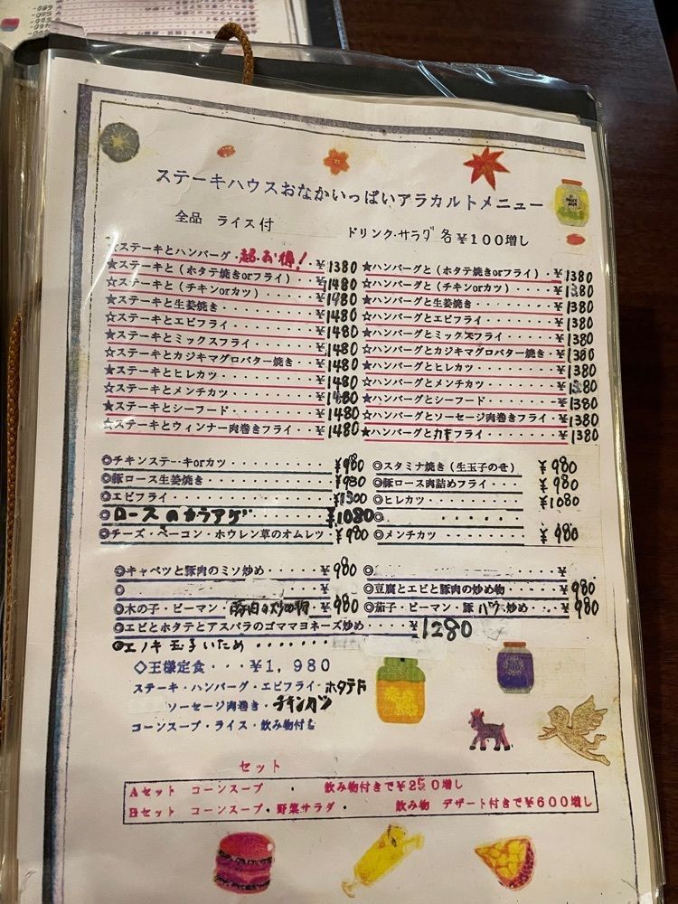 あゆまるグルメさんが投稿したおなかいっぱいに関する口コミの画像