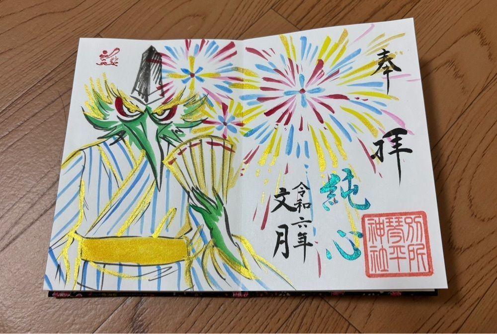 luckyさんが投稿した別所琴平神社に関する口コミの画像