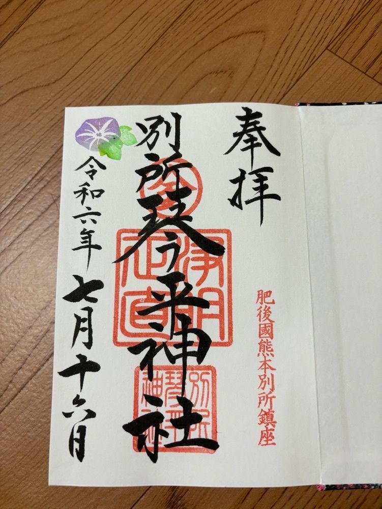 luckyさんが投稿した別所琴平神社に関する口コミの画像