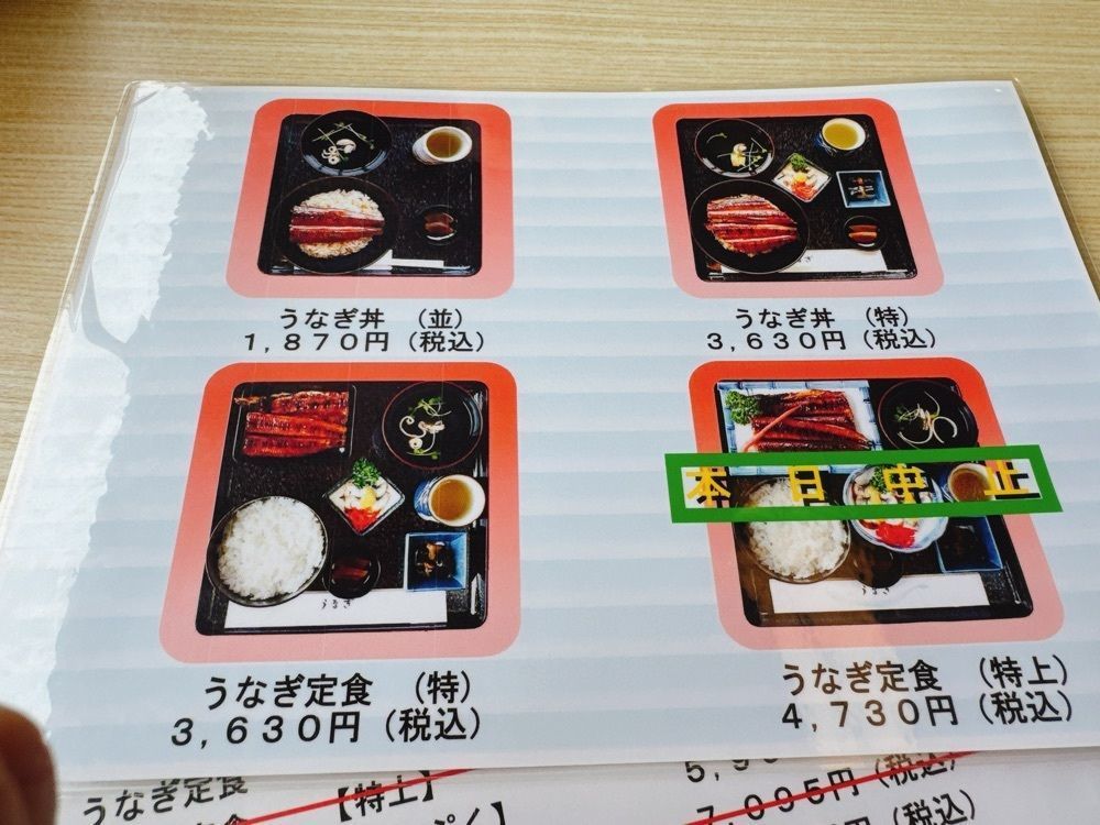 k.masa03さんが投稿したうなぎ料理 くりはらに関する口コミの画像