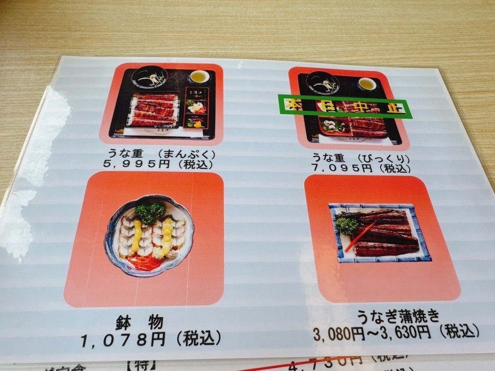 k.masa03さんが投稿したうなぎ料理 くりはらに関する口コミの画像