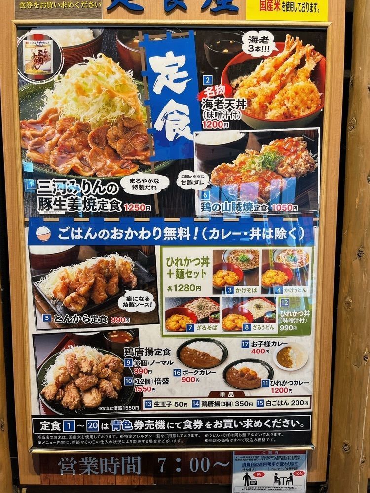 Yukiさんが投稿した長篠陣屋食堂に関する口コミの画像