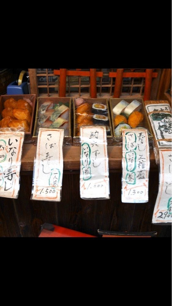 京都を巡る会・「武」さんが投稿した祢ざめ家（ねざめや）に関する口コミの画像