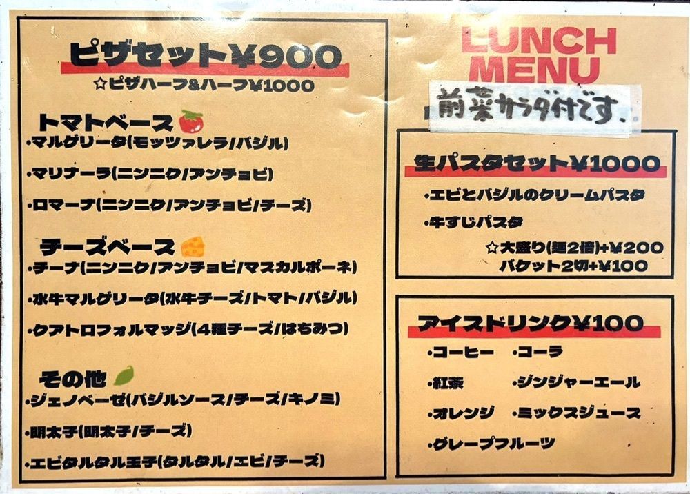 神様､食べても太らない身体をくださいさんが投稿したチェリーナ邸 石窯イタリア酒場料理 北浜淀屋橋店に関する口コミの画像