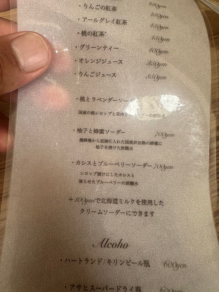 ten_ten602の福岡グルメさんが投稿したcafe liberte（リベルテ）に関する口コミの画像