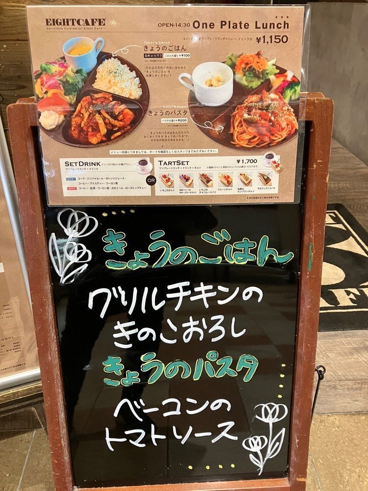 Nさんが投稿したエイトカフェ ラザウォーク（8cafe’LAZAWALK）に関する口コミの画像