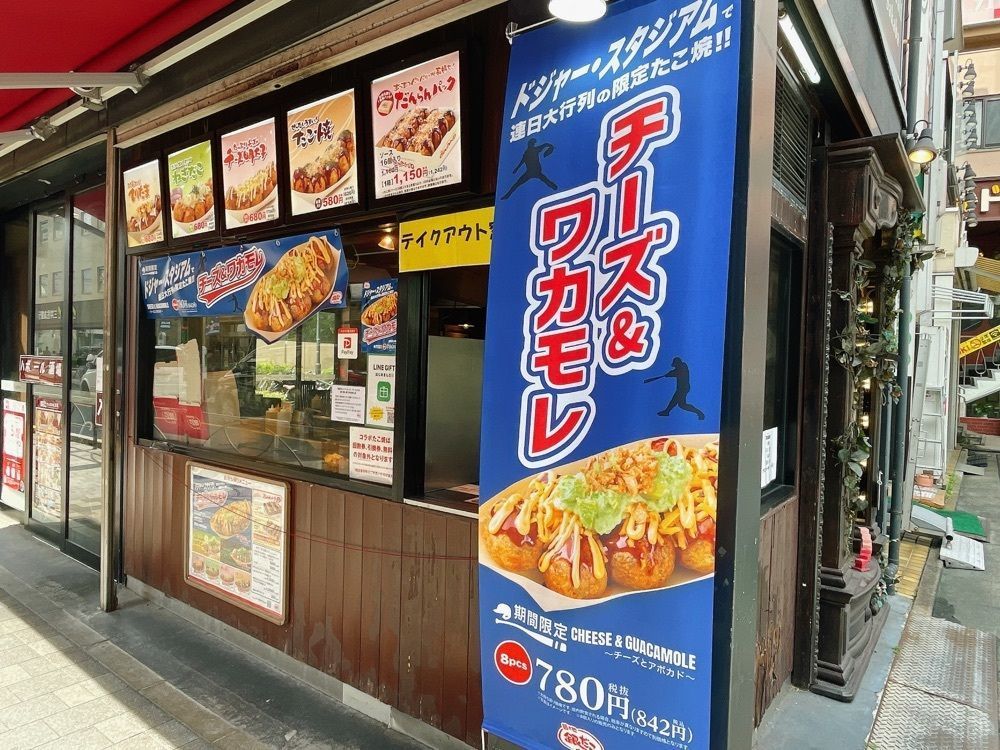 active34さんが投稿した銀だこハイボール酒場 都立大学駅前店に関する口コミの画像