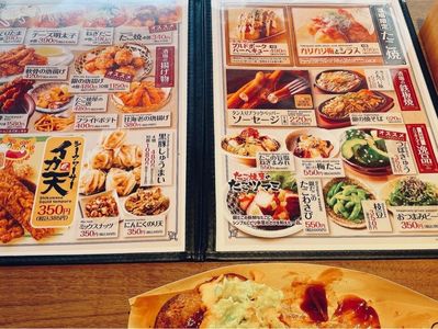 施設画像