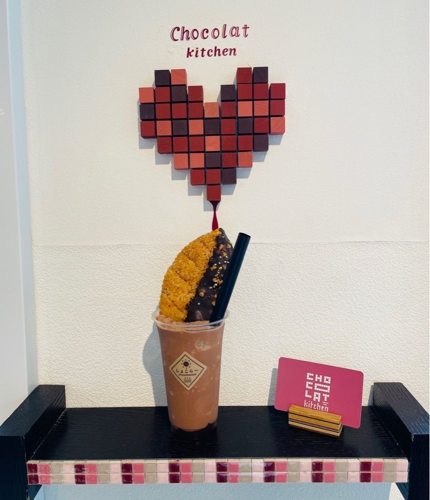 hirokororinさんが投稿したショコラ・キッチン（CHOCOLAT Kitchen）に関する口コミの画像