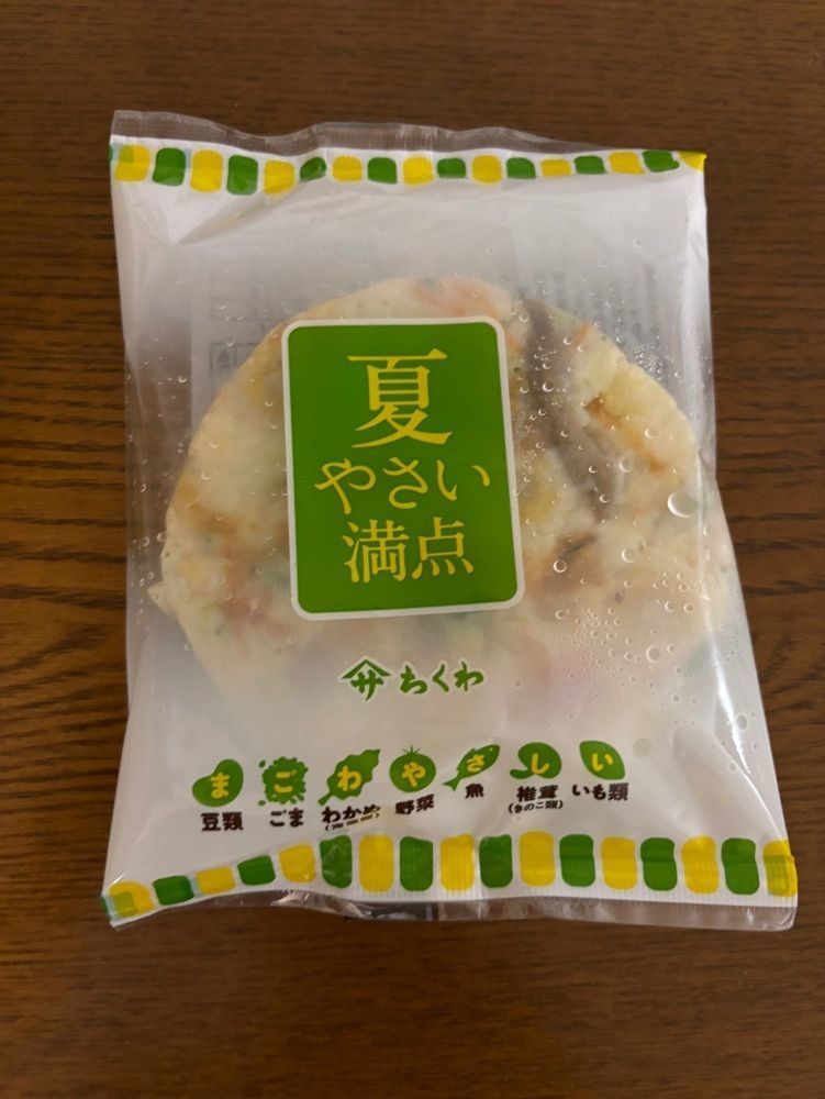 ぱっつんさんが投稿したヤマサちくわ 魚町本店に関する口コミの画像