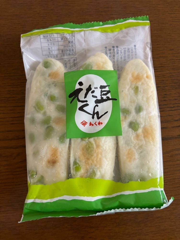 ぱっつんさんが投稿したヤマサちくわ 魚町本店に関する口コミの画像