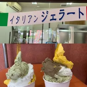 イタリアンジェラート