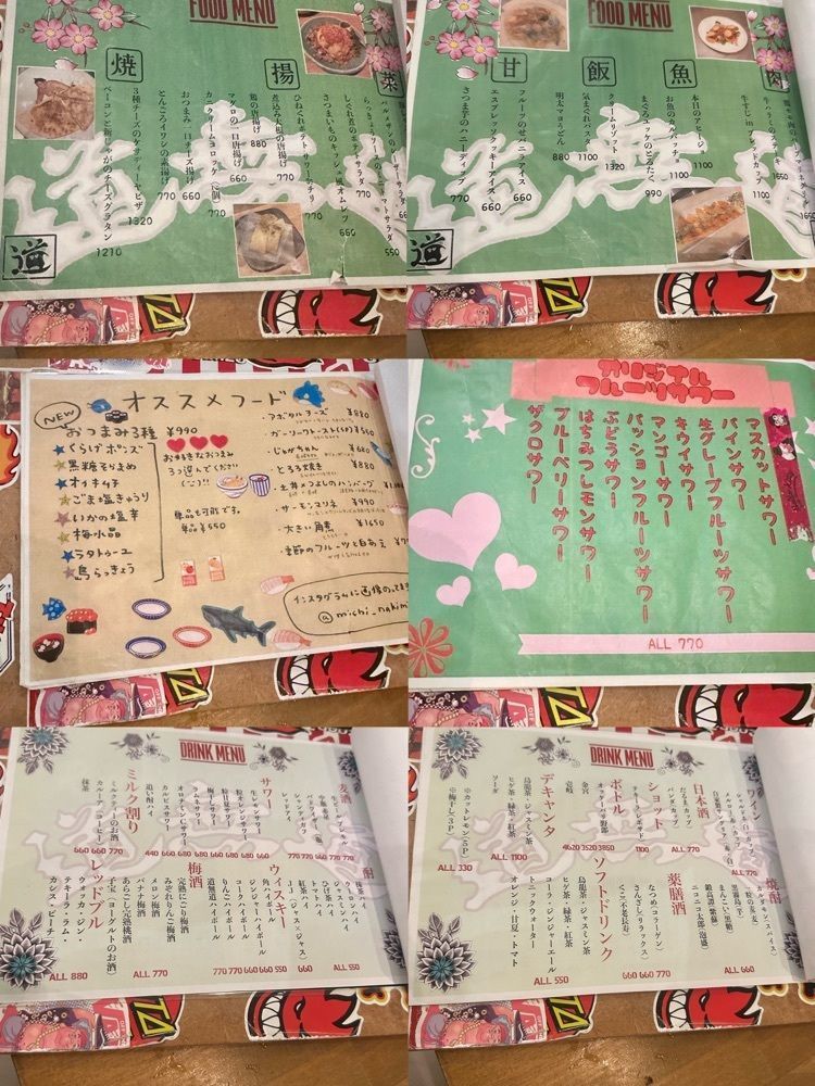 ぴょんたI 東京グルメ・居酒屋さんが投稿したミチナキミチに関する口コミの画像