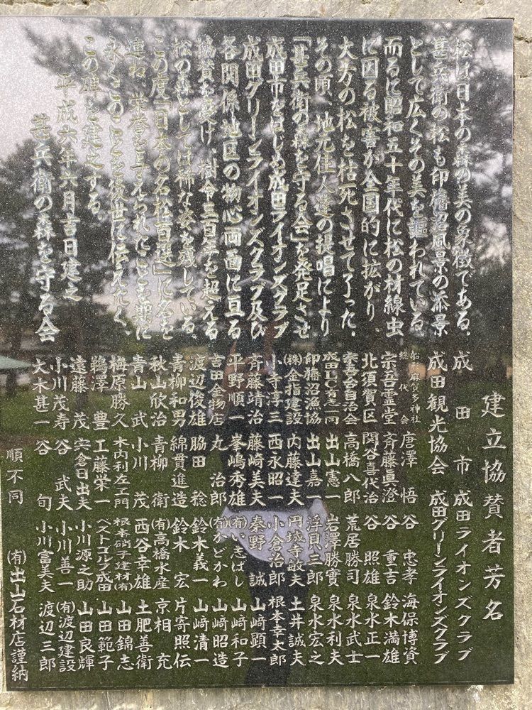 Satoshi.Nさんが投稿した甚兵衛渡しに関する口コミの画像