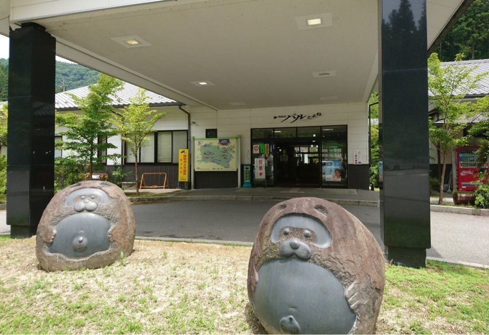 ＤＪゴン太さんが投稿した兎鹿嶋温泉に関する口コミの画像