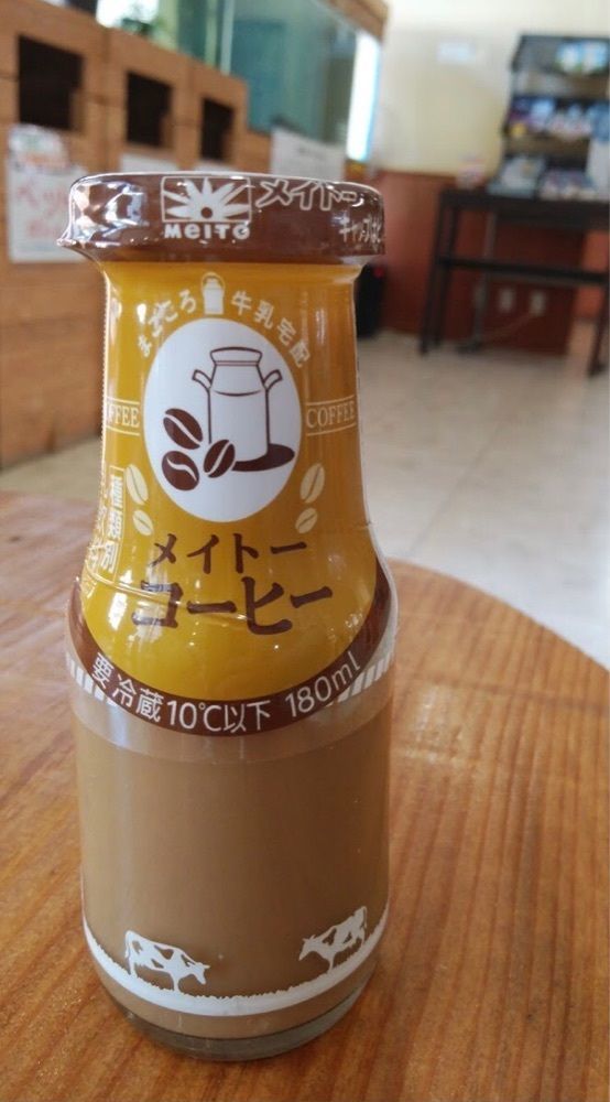 ＤＪゴン太さんが投稿した兎鹿嶋温泉に関する口コミの画像